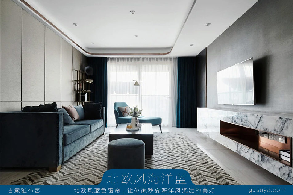 北欧风海洋蓝：北欧风蓝色窗帘,让你家秒变海洋风沉淀的美好