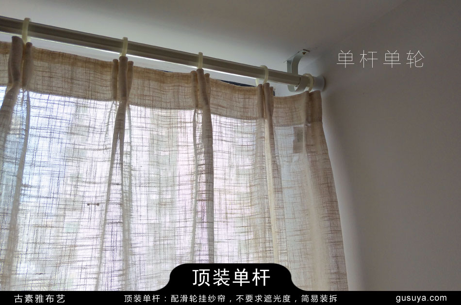 空调管道紧贴墙面拐弯有利于安装窗帘