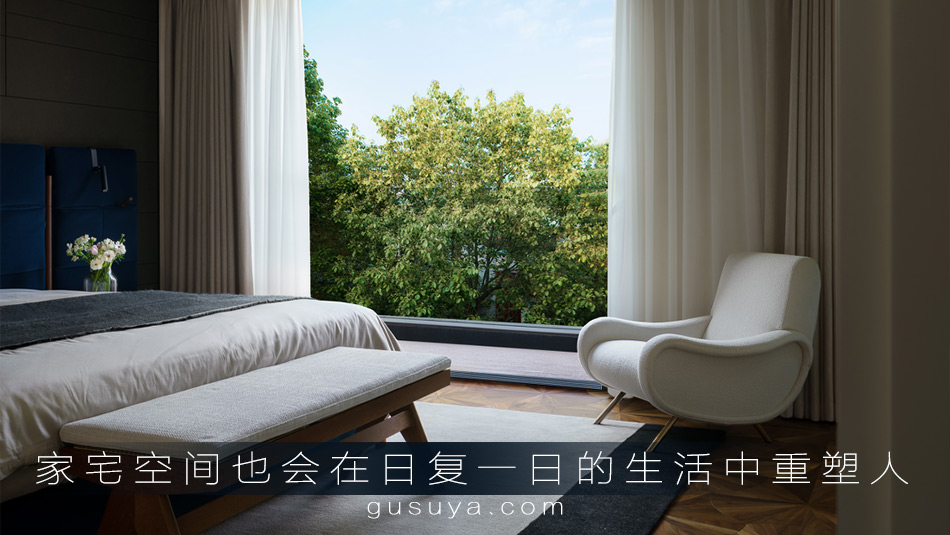 家宅空间也会在日复一日的生活中重塑人