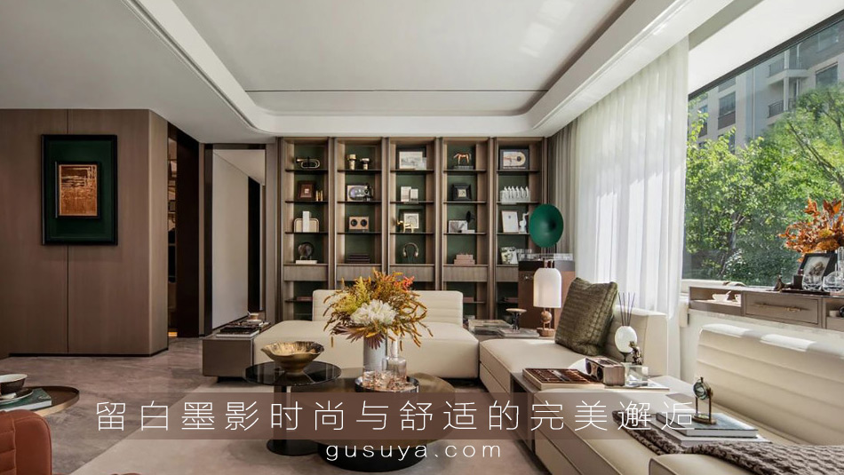 留白墨影时尚与舒适的完美邂逅