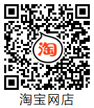 手机淘宝店